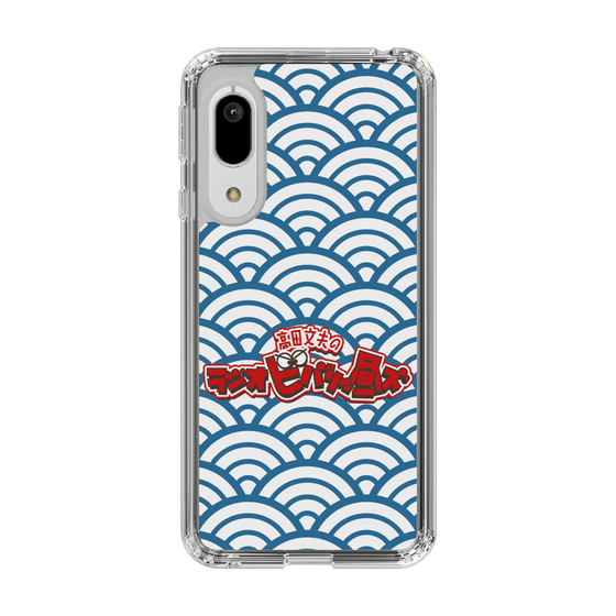 Slim Protection Case［ Nippon Broadcasting System - Fumio Takada's Radio Beverly Lunch Blue ］