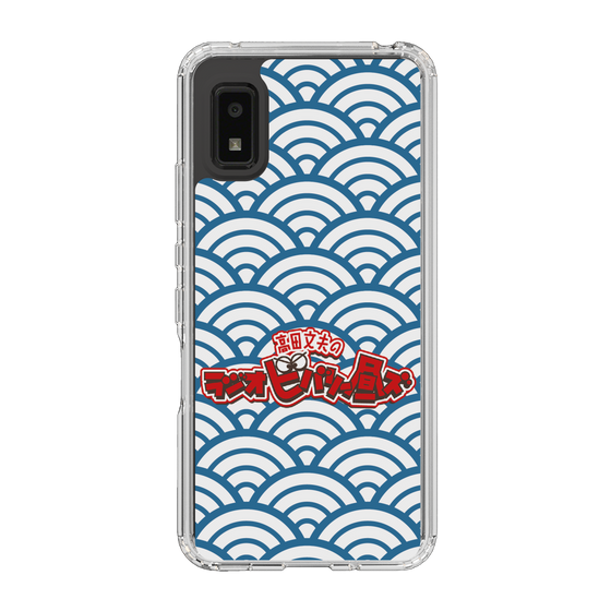 Slim Protection Case［ Nippon Broadcasting System - Fumio Takada's Radio Beverly Lunch Blue ］