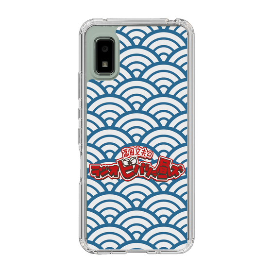 Slim Protection Case［ Nippon Broadcasting System - Fumio Takada's Radio Beverly Lunch Blue ］