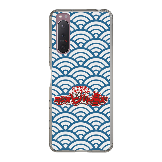 Slim Protection Case［ Nippon Broadcasting System - Fumio Takada's Radio Beverly Lunch Blue ］