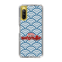 Slim Protection Case［ Nippon Broadcasting System - Fumio Takada's Radio Beverly Lunch Blue ］