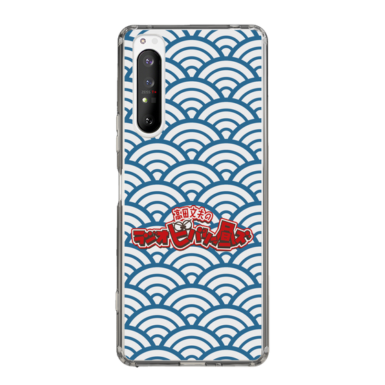 Slim Protection Case［ Nippon Broadcasting System - Fumio Takada's Radio Beverly Lunch Blue ］