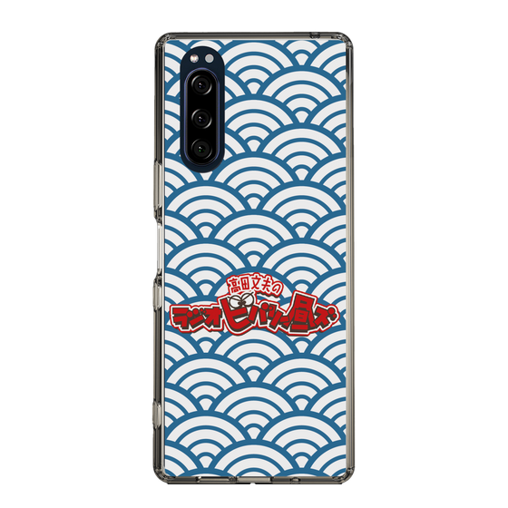 Slim Protection Case［ Nippon Broadcasting System - Fumio Takada's Radio Beverly Lunch Blue ］
