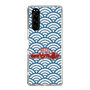 Slim Protection Case［ Nippon Broadcasting System - Fumio Takada's Radio Beverly Lunch Blue ］