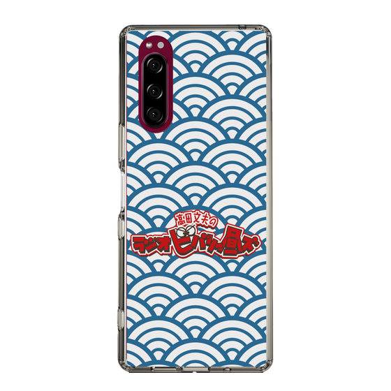 Slim Protection Case［ Nippon Broadcasting System - Fumio Takada's Radio Beverly Lunch Blue ］