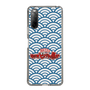 Slim Protection Case［ Nippon Broadcasting System - Fumio Takada's Radio Beverly Lunch Blue ］