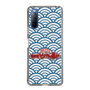 Slim Protection Case［ Nippon Broadcasting System - Fumio Takada's Radio Beverly Lunch Blue ］