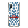 Slim Protection Case［ Nippon Broadcasting System - Fumio Takada's Radio Beverly Lunch Blue ］