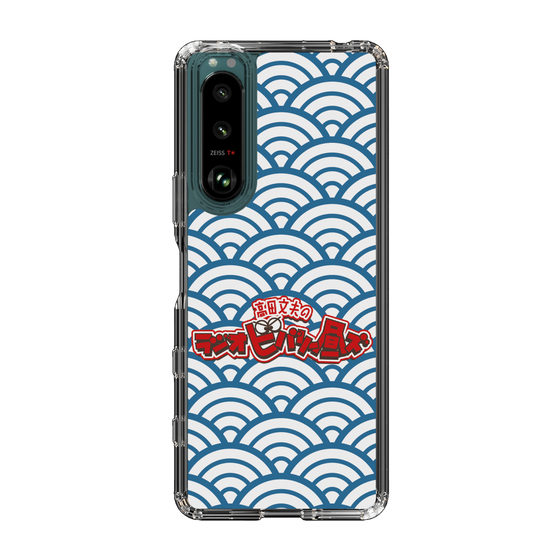 Slim Protection Case［ Nippon Broadcasting System - Fumio Takada's Radio Beverly Lunch Blue ］