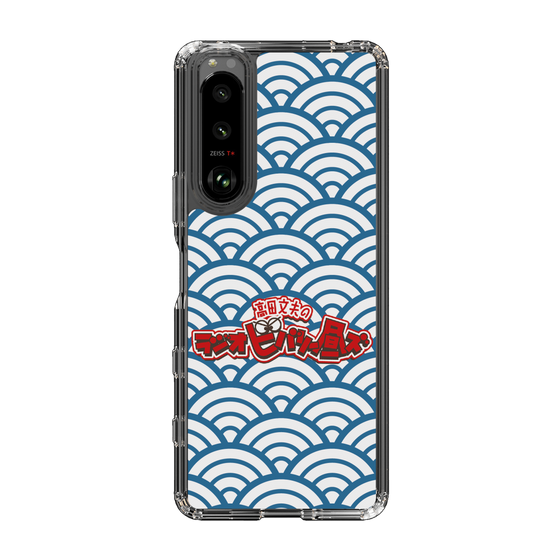Slim Protection Case［ Nippon Broadcasting System - Fumio Takada's Radio Beverly Lunch Blue ］