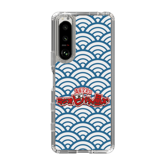 Slim Protection Case［ Nippon Broadcasting System - Fumio Takada's Radio Beverly Lunch Blue ］