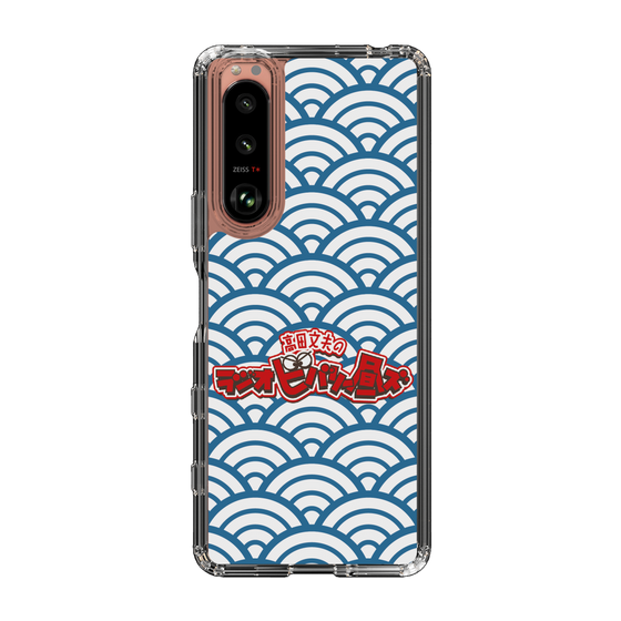 Slim Protection Case［ Nippon Broadcasting System - Fumio Takada's Radio Beverly Lunch Blue ］