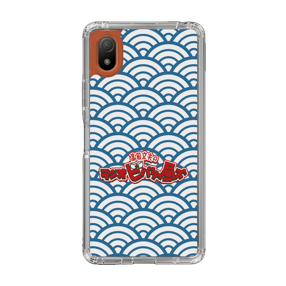 Slim Protection Case［ Nippon Broadcasting System - Fumio Takada's Radio Beverly Lunch Blue ］