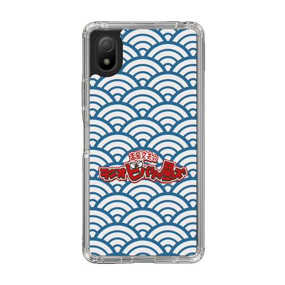 Slim Protection Case［ Nippon Broadcasting System - Fumio Takada's Radio Beverly Lunch Blue ］