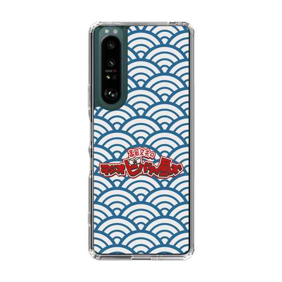 Slim Protection Case［ Nippon Broadcasting System - Fumio Takada's Radio Beverly Lunch Blue ］