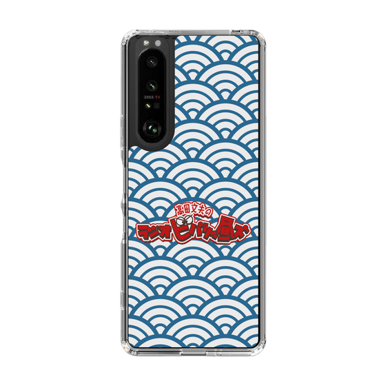 Slim Protection Case［ Nippon Broadcasting System - Fumio Takada's Radio Beverly Lunch Blue ］