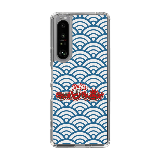 Slim Protection Case［ Nippon Broadcasting System - Fumio Takada's Radio Beverly Lunch Blue ］