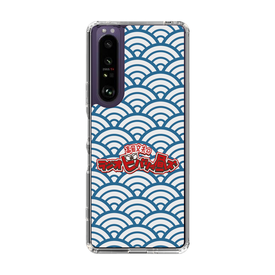 Slim Protection Case［ Nippon Broadcasting System - Fumio Takada's Radio Beverly Lunch Blue ］