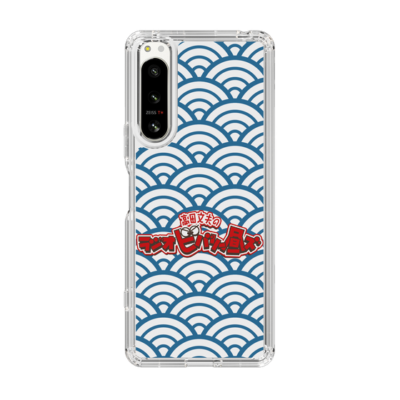 Slim Protection Case［ Nippon Broadcasting System - Fumio Takada's Radio Beverly Lunch Blue ］