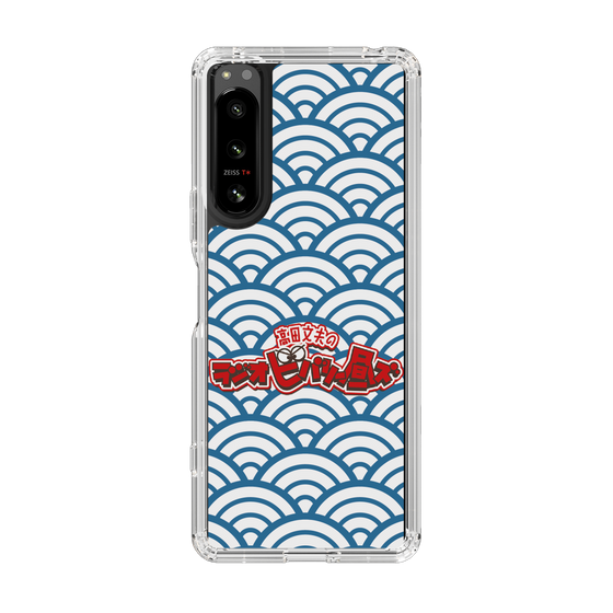 Slim Protection Case［ Nippon Broadcasting System - Fumio Takada's Radio Beverly Lunch Blue ］