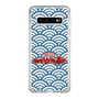 Slim Protection Case［ Nippon Broadcasting System - Fumio Takada's Radio Beverly Lunch Blue ］