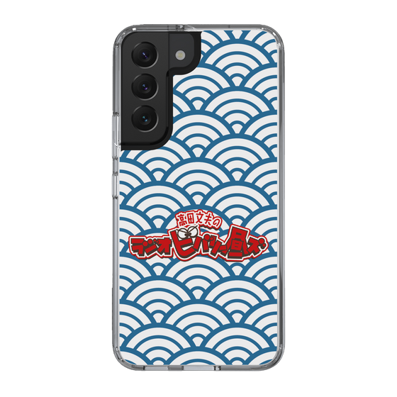 Slim Protection Case［ Nippon Broadcasting System - Fumio Takada's Radio Beverly Lunch Blue ］