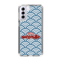 Slim Protection Case［ Nippon Broadcasting System - Fumio Takada's Radio Beverly Lunch Blue ］