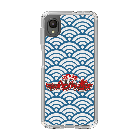 Slim Protection Case［ Nippon Broadcasting System - Fumio Takada's Radio Beverly Lunch Blue ］