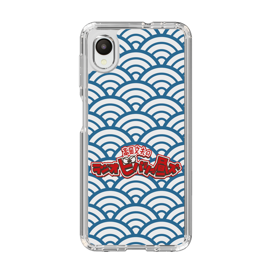 Slim Protection Case［ Nippon Broadcasting System - Fumio Takada's Radio Beverly Lunch Blue ］