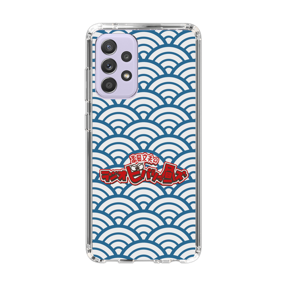 Slim Protection Case［ Nippon Broadcasting System - Fumio Takada's Radio Beverly Lunch Blue ］