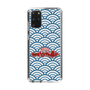 Slim Protection Case［ Nippon Broadcasting System - Fumio Takada's Radio Beverly Lunch Blue ］