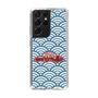 Slim Protection Case［ Nippon Broadcasting System - Fumio Takada's Radio Beverly Lunch Blue ］
