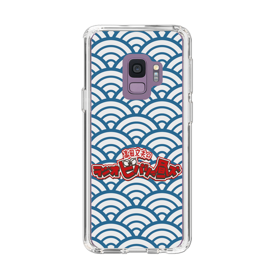 Slim Protection Case［ Nippon Broadcasting System - Fumio Takada's Radio Beverly Lunch Blue ］