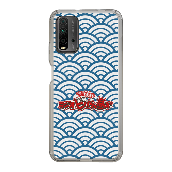 Slim Protection Case［ Nippon Broadcasting System - Fumio Takada's Radio Beverly Lunch Blue ］