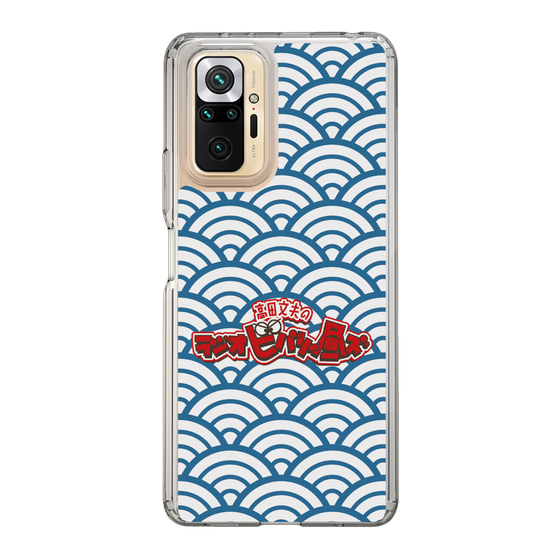 Slim Protection Case［ Nippon Broadcasting System - Fumio Takada's Radio Beverly Lunch Blue ］