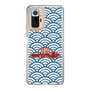 Slim Protection Case［ Nippon Broadcasting System - Fumio Takada's Radio Beverly Lunch Blue ］