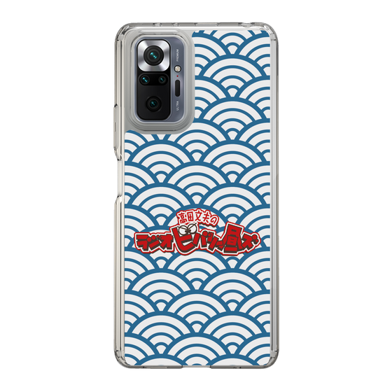 Slim Protection Case［ Nippon Broadcasting System - Fumio Takada's Radio Beverly Lunch Blue ］