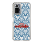 Slim Protection Case［ Nippon Broadcasting System - Fumio Takada's Radio Beverly Lunch Blue ］
