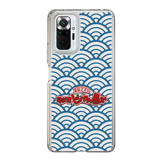 Slim Protection Case［ Nippon Broadcasting System - Fumio Takada's Radio Beverly Lunch Blue ］