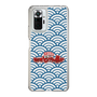 Slim Protection Case［ Nippon Broadcasting System - Fumio Takada's Radio Beverly Lunch Blue ］