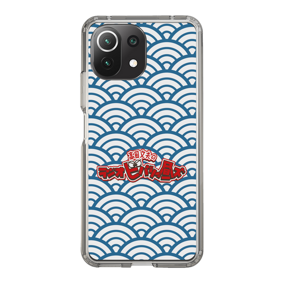 Slim Protection Case［ Nippon Broadcasting System - Fumio Takada's Radio Beverly Lunch Blue ］