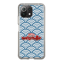 Slim Protection Case［ Nippon Broadcasting System - Fumio Takada's Radio Beverly Lunch Blue ］