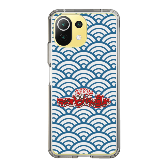Slim Protection Case［ Nippon Broadcasting System - Fumio Takada's Radio Beverly Lunch Blue ］