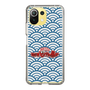 Slim Protection Case［ Nippon Broadcasting System - Fumio Takada's Radio Beverly Lunch Blue ］