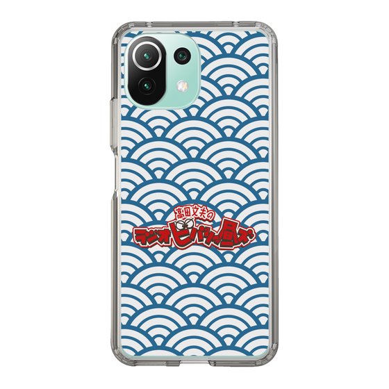 Slim Protection Case［ Nippon Broadcasting System - Fumio Takada's Radio Beverly Lunch Blue ］