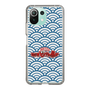 Slim Protection Case［ Nippon Broadcasting System - Fumio Takada's Radio Beverly Lunch Blue ］