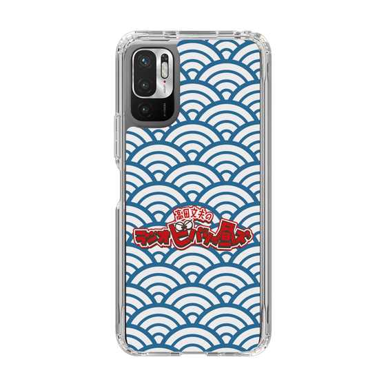 Slim Protection Case［ Nippon Broadcasting System - Fumio Takada's Radio Beverly Lunch Blue ］