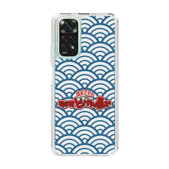 Slim Protection Case［ Nippon Broadcasting System - Fumio Takada's Radio Beverly Lunch Blue ］