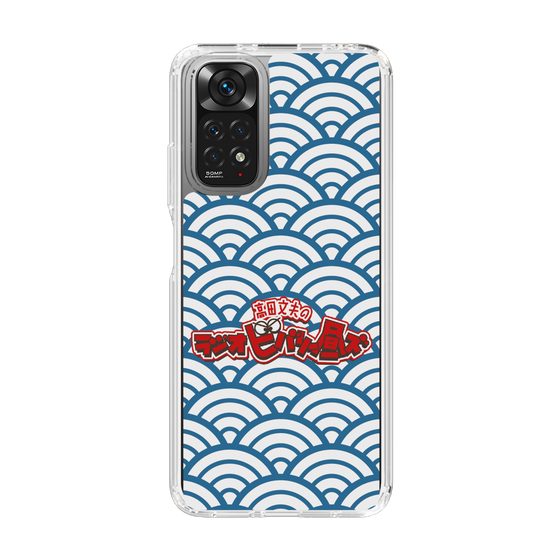 Slim Protection Case［ Nippon Broadcasting System - Fumio Takada's Radio Beverly Lunch Blue ］