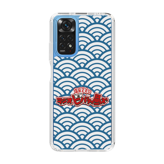 Slim Protection Case［ Nippon Broadcasting System - Fumio Takada's Radio Beverly Lunch Blue ］